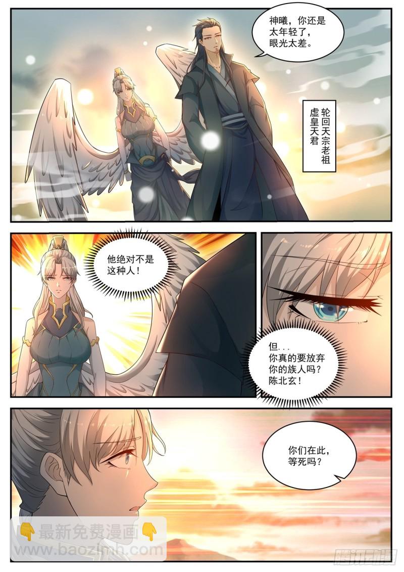 第535回1