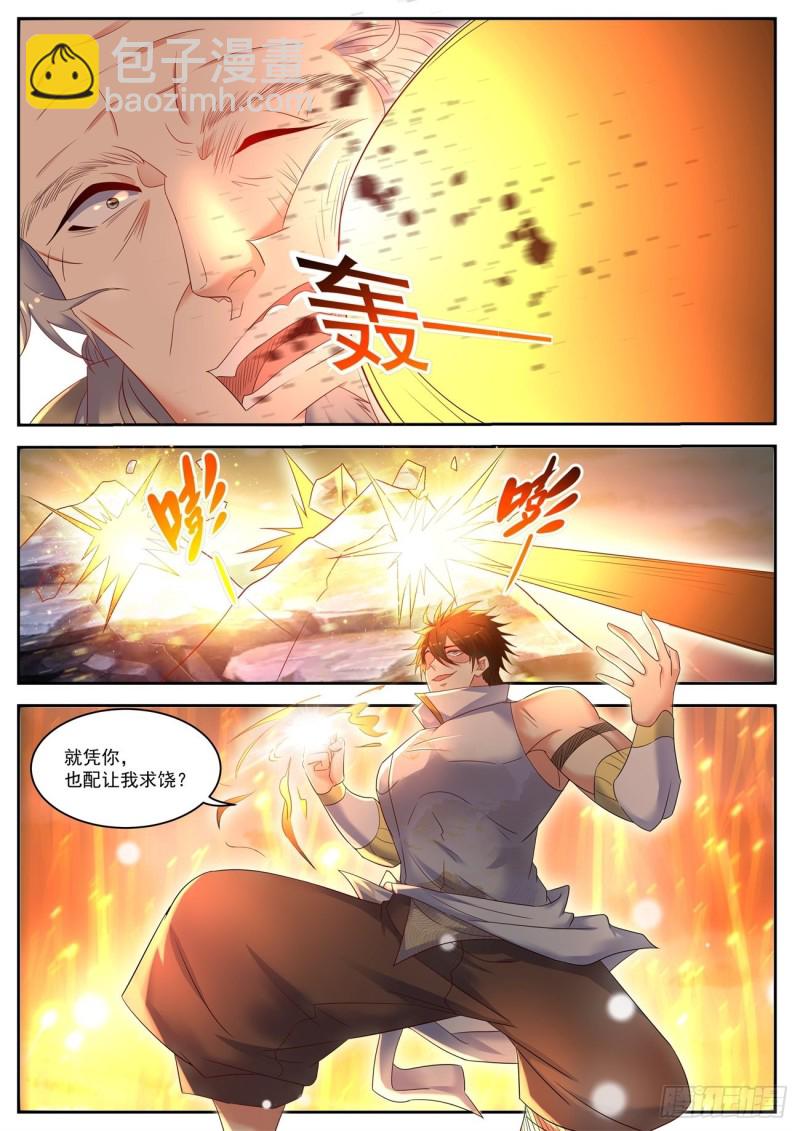 第535回10