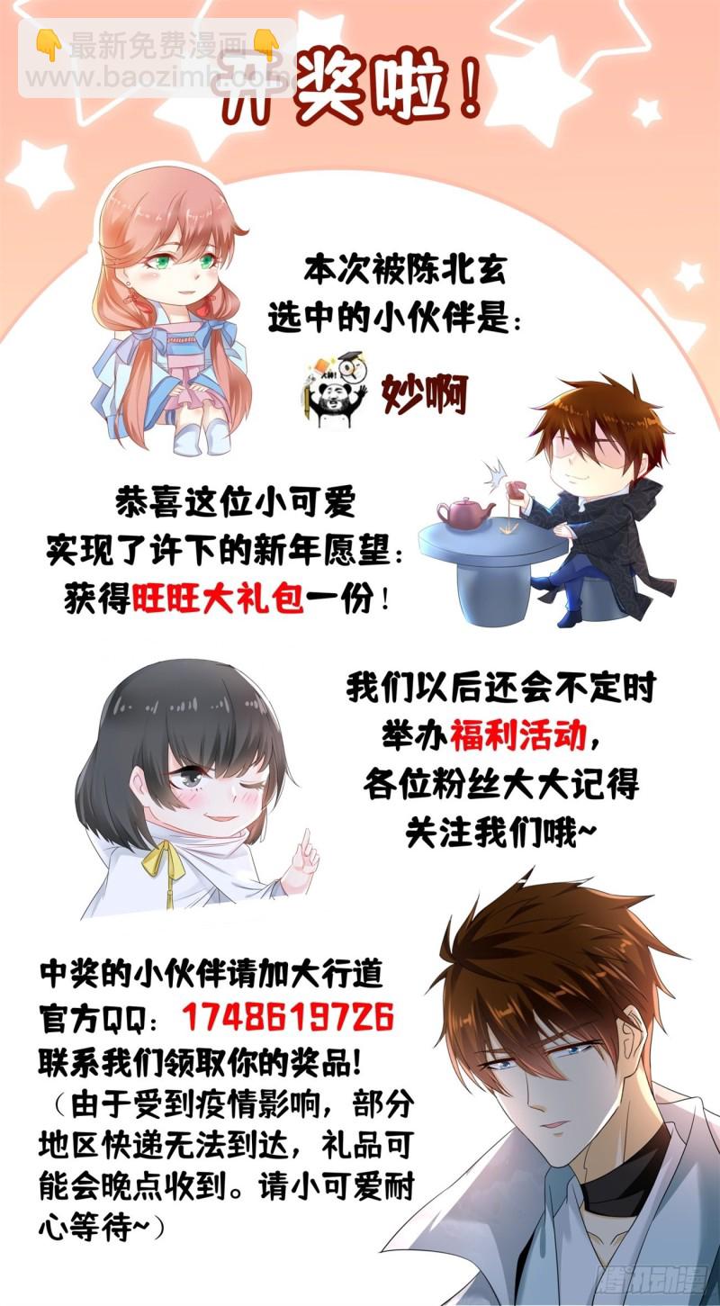 第535回13