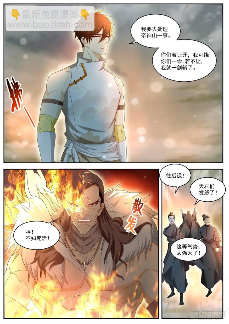 第535回6