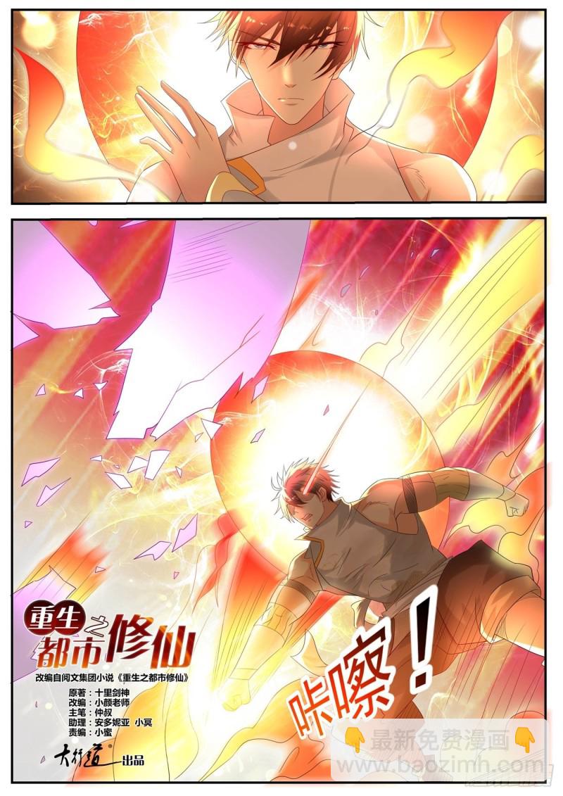 第536回11
