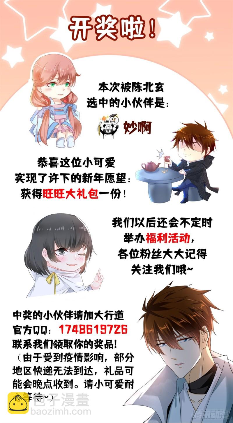 第536回13