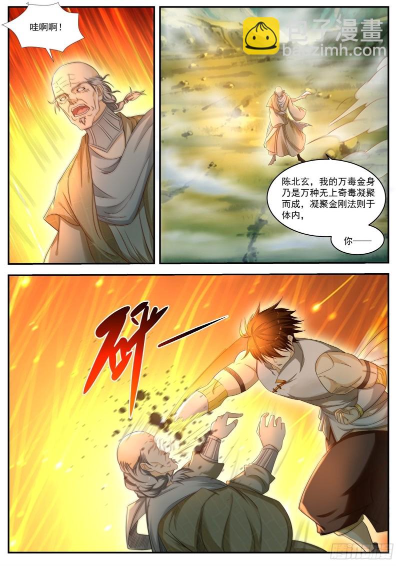 第536回2