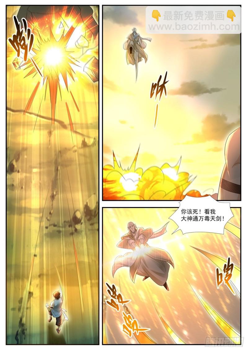 第536回3