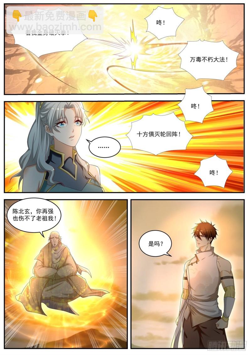 第536回4