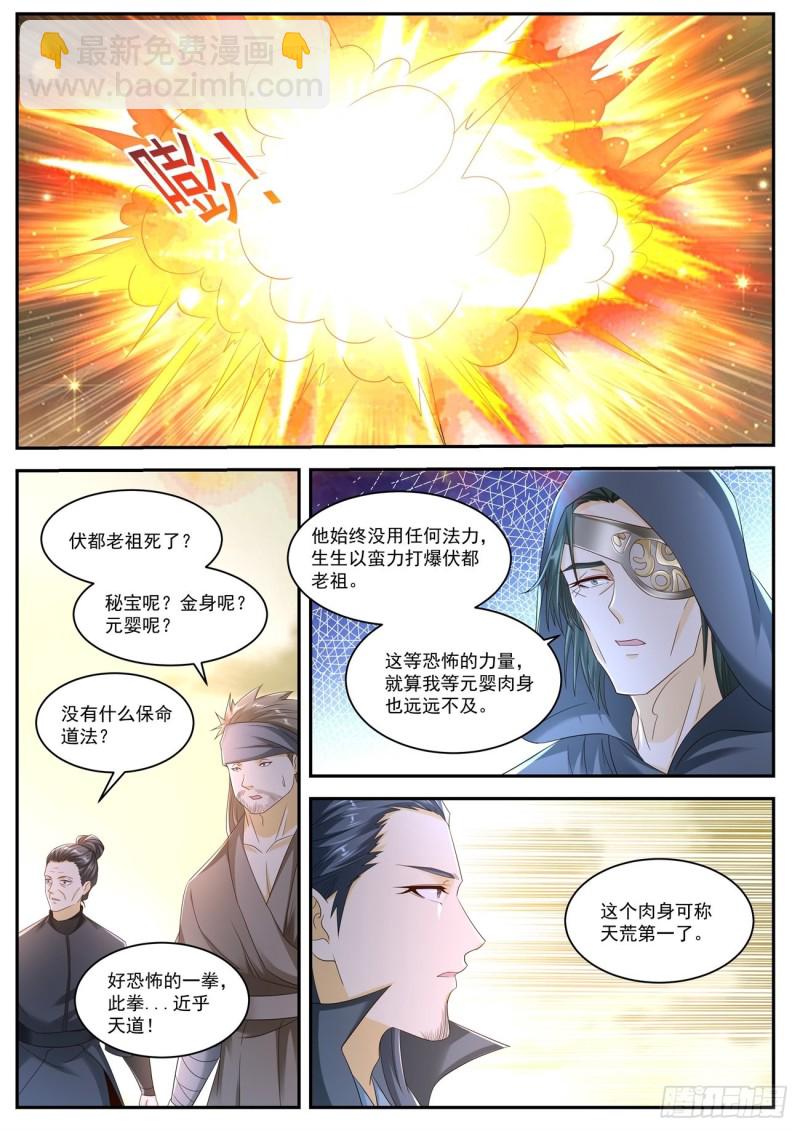 第536回7