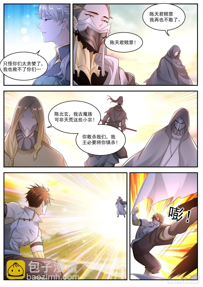 第537回10