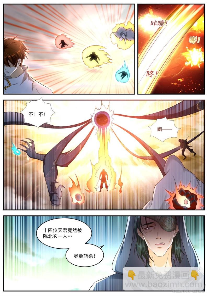 第537回11