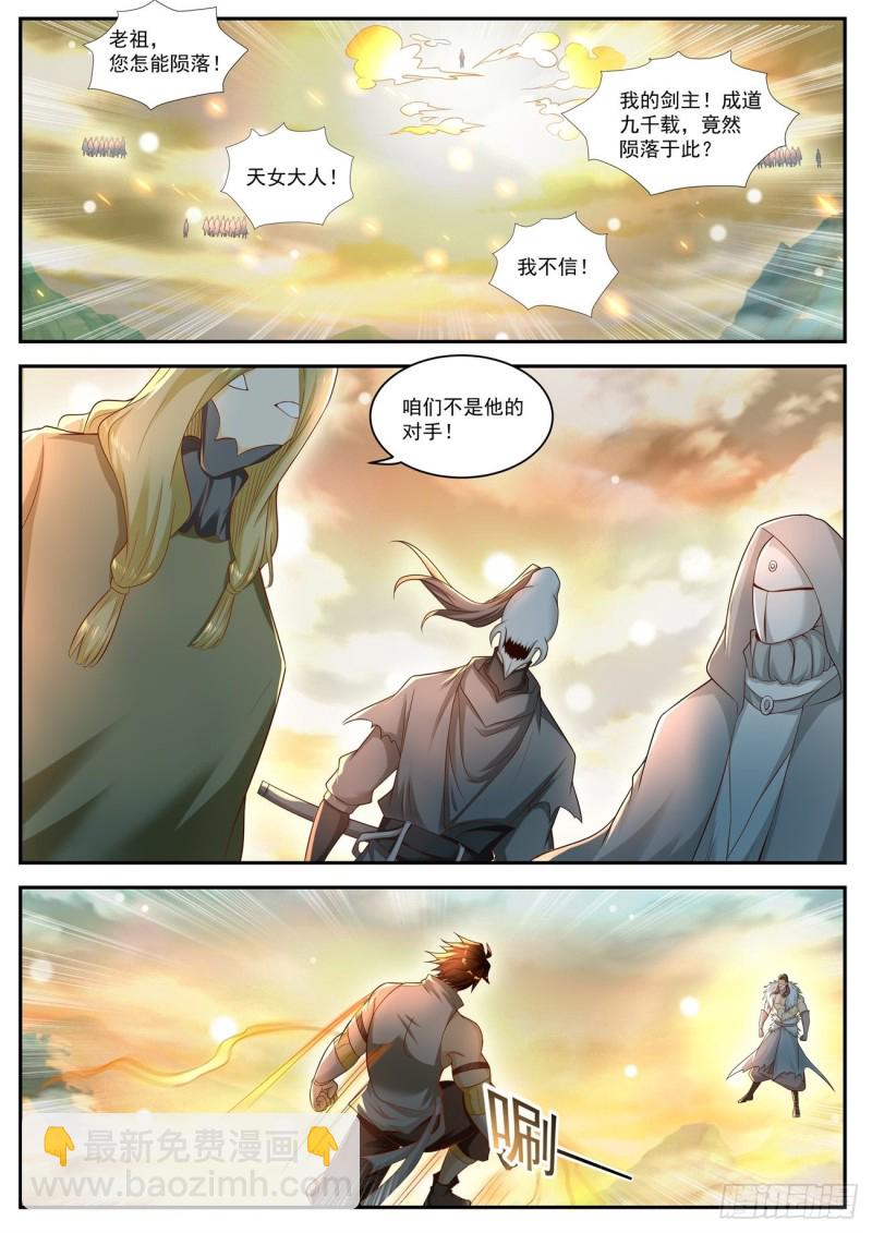 第537回2