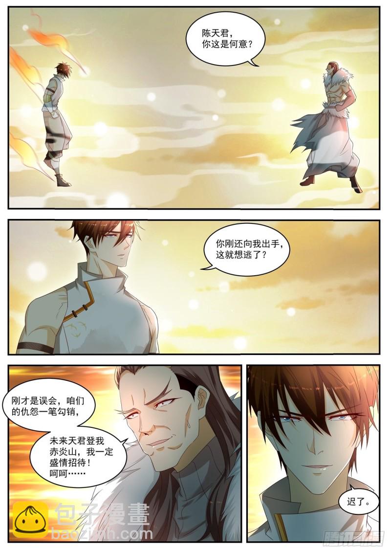 第537回3