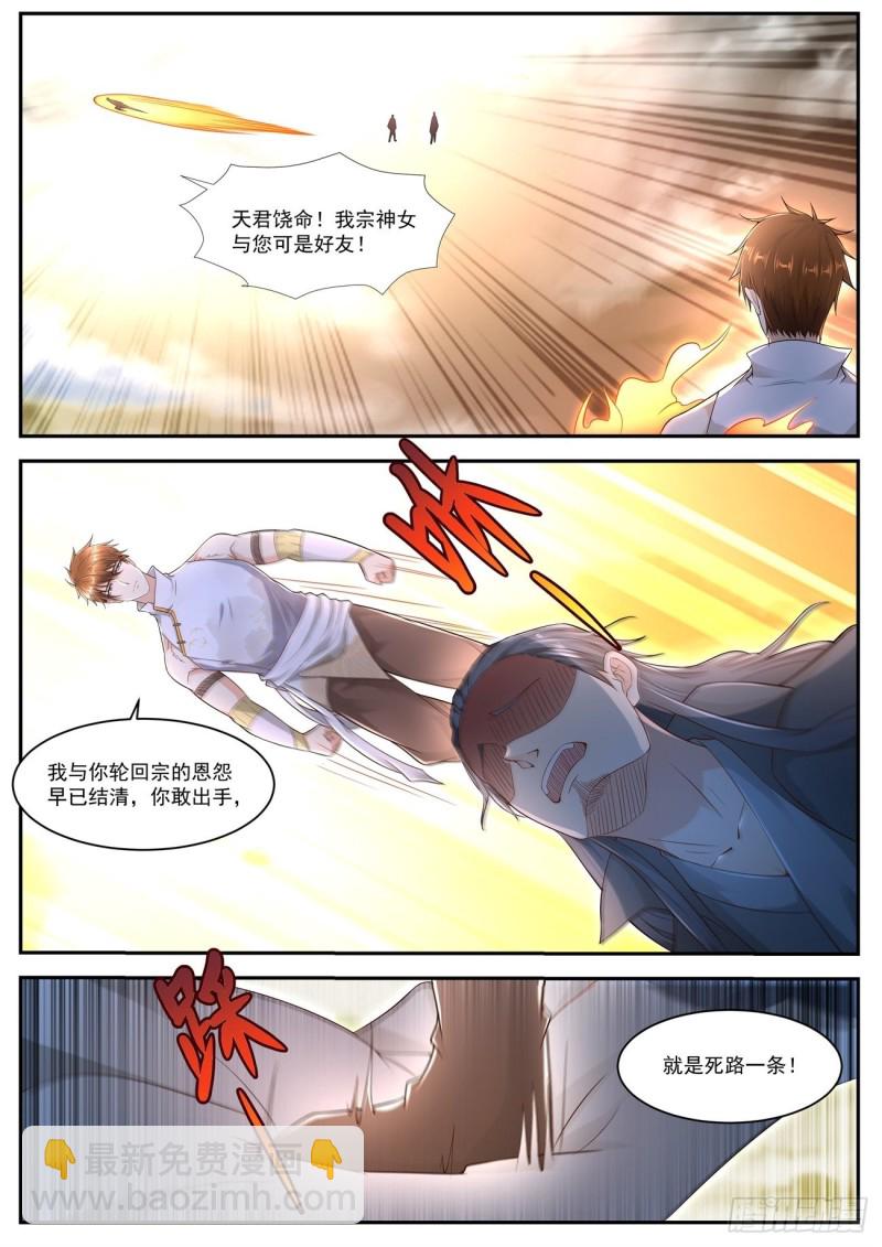 第537回8