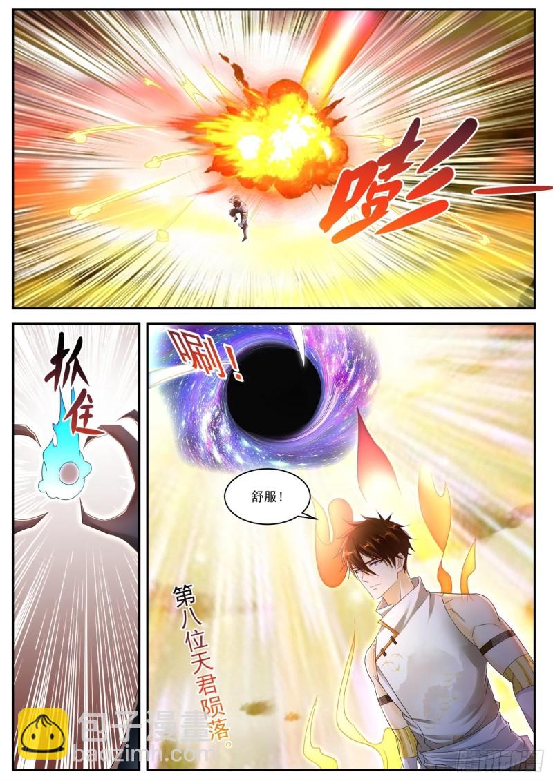 第537回9