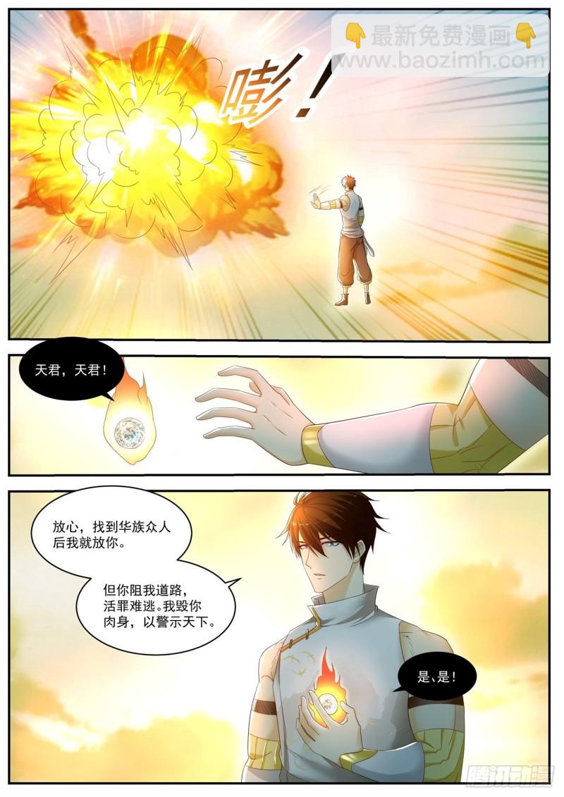 第538回3