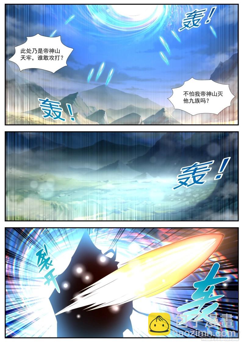 第539回1