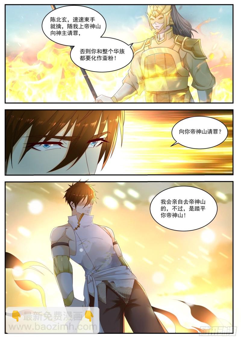 第539回10