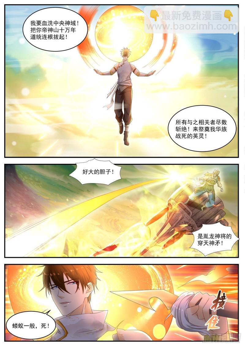 第539回11