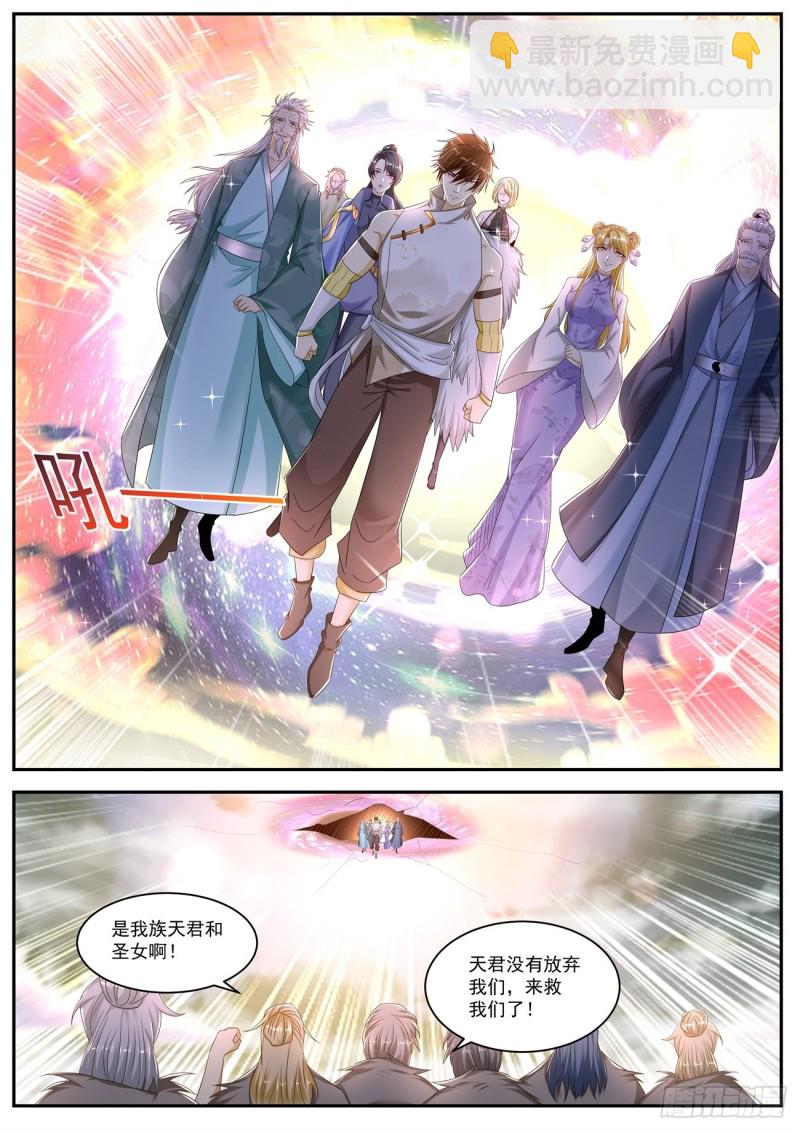 第539回2