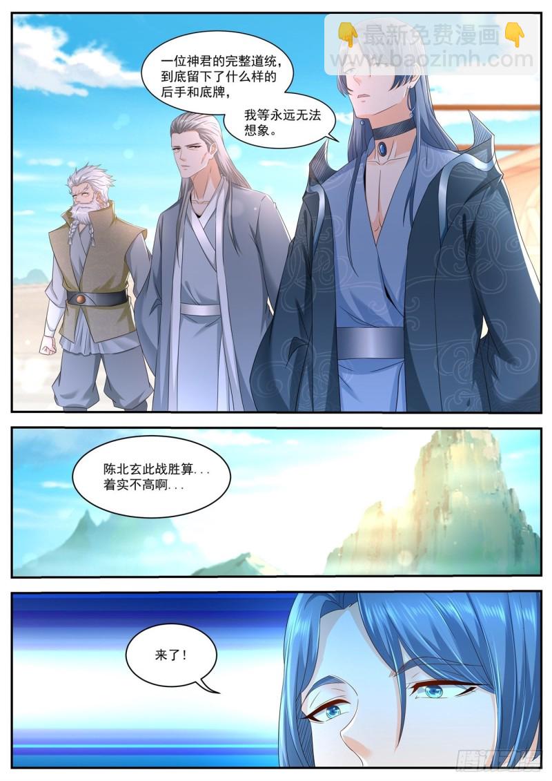 第541回1