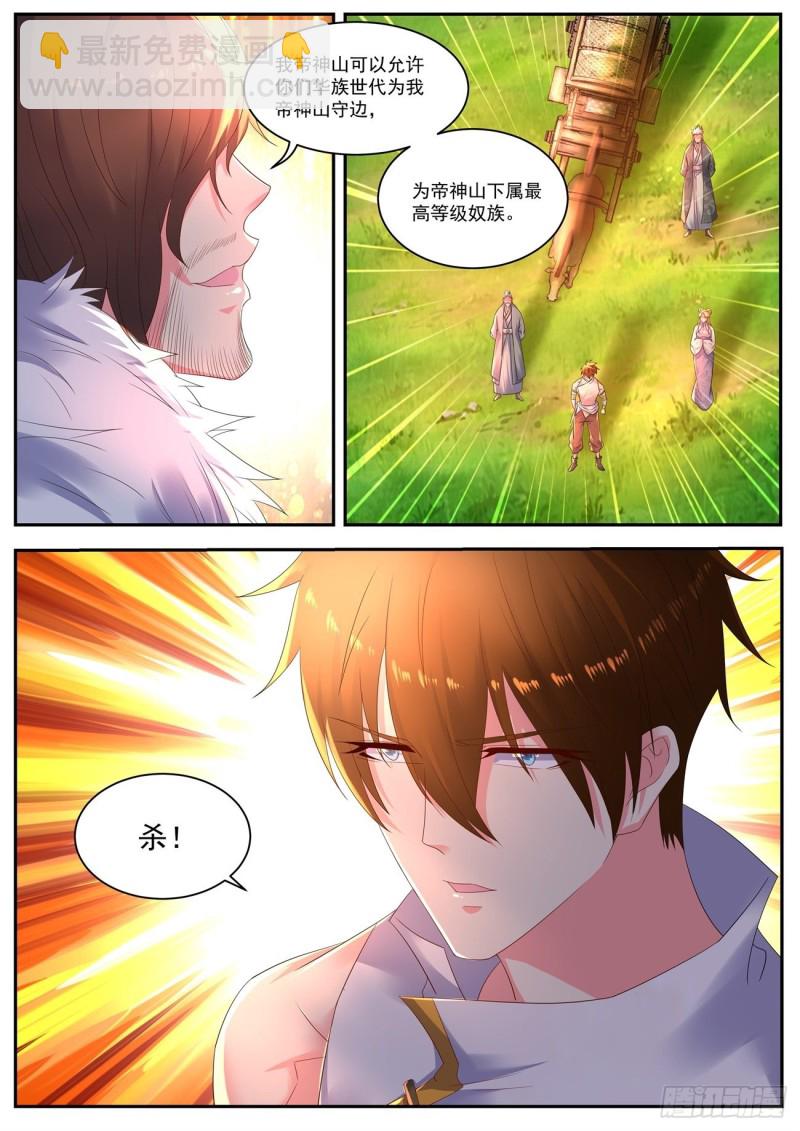 第541回11