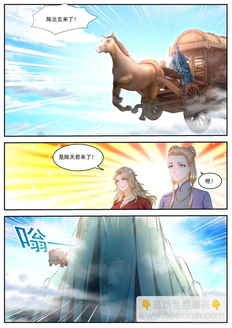 第541回2