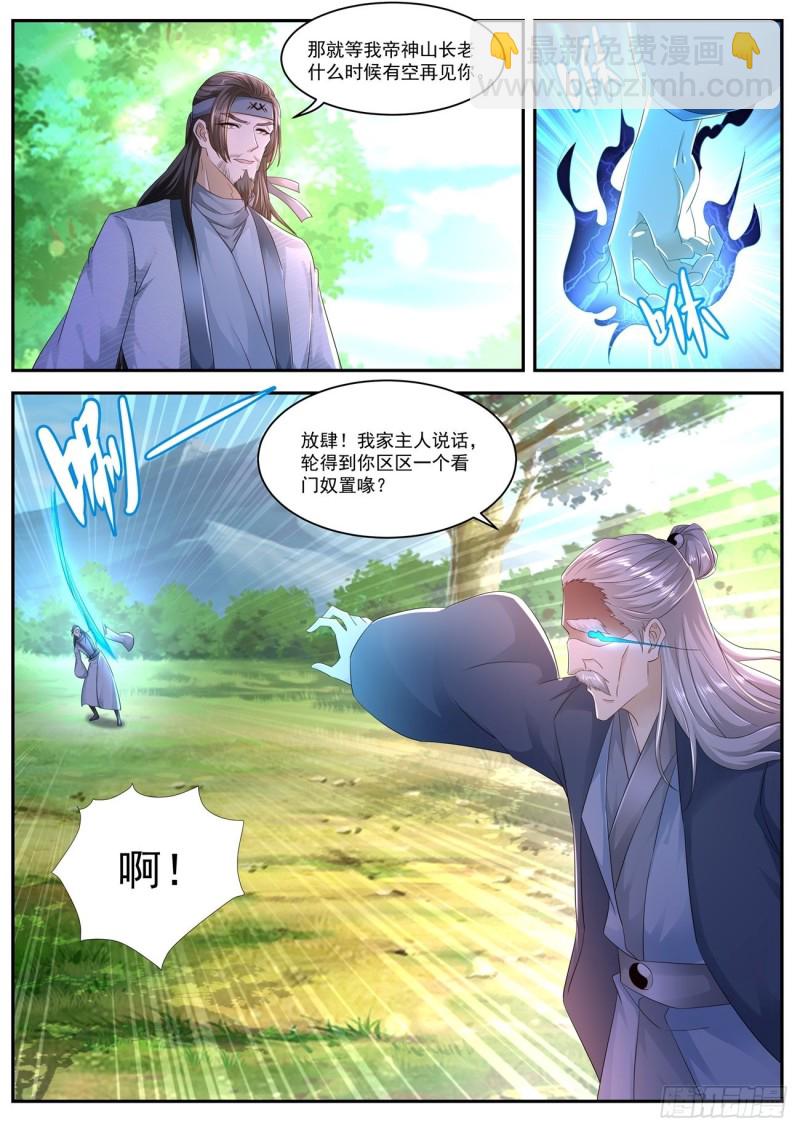 第541回5