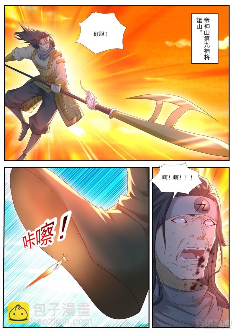 第542回1