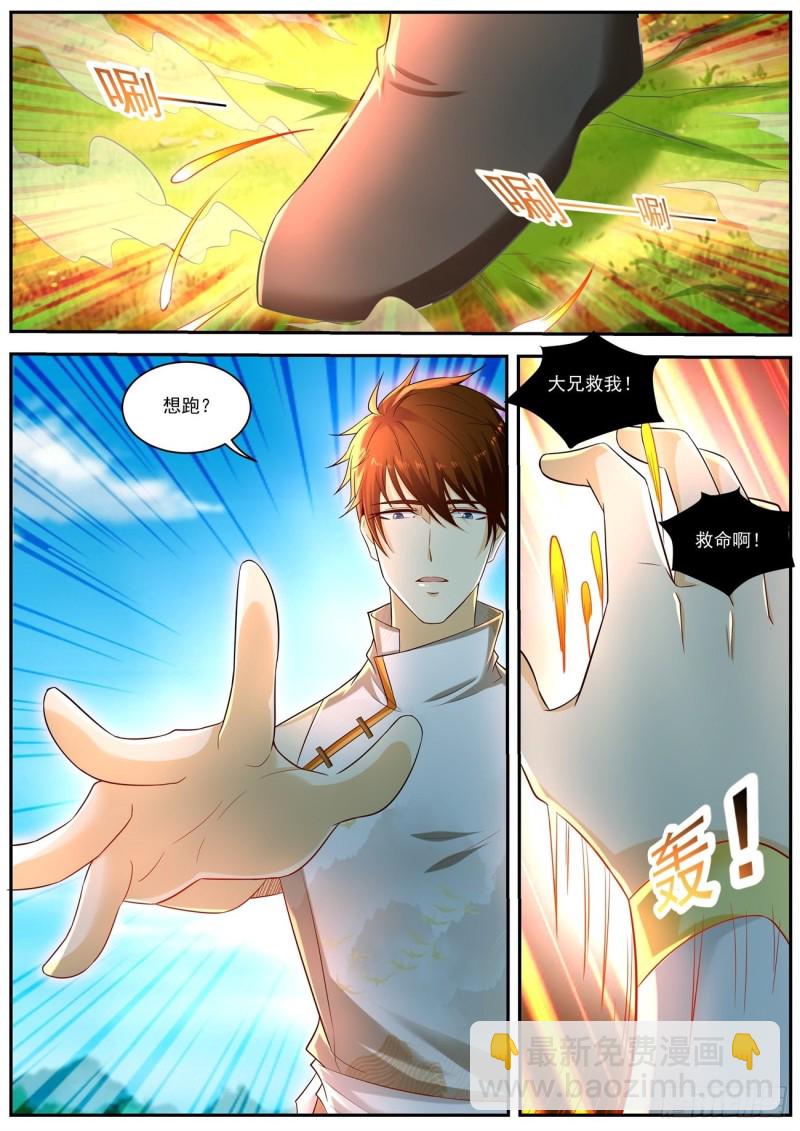 第542回10