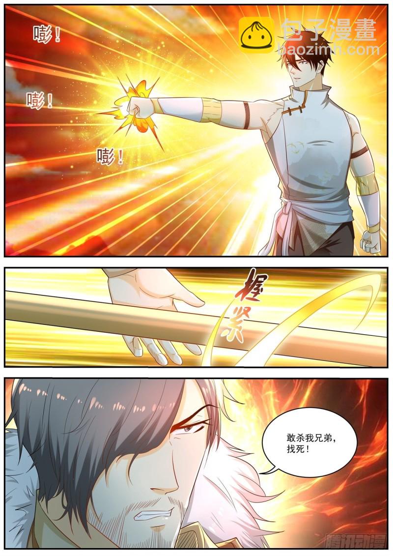 第542回11