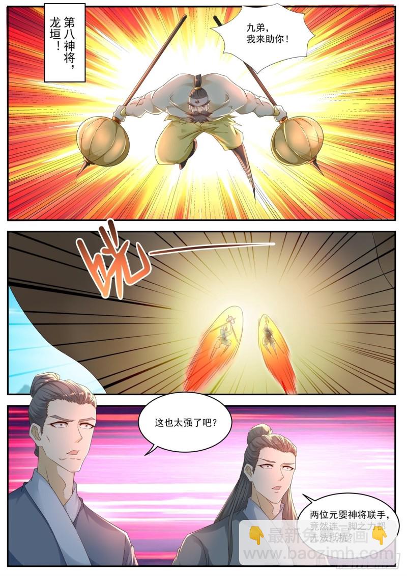 第542回2