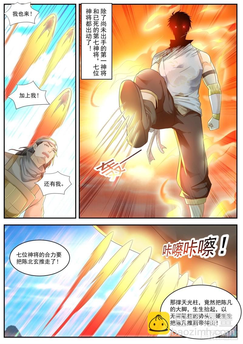 第542回3