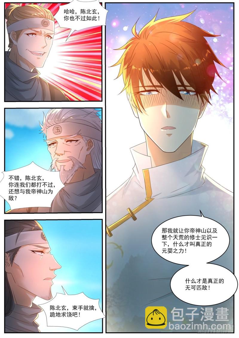 第542回4