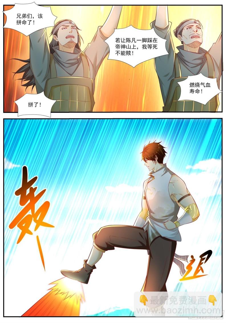 第542回8