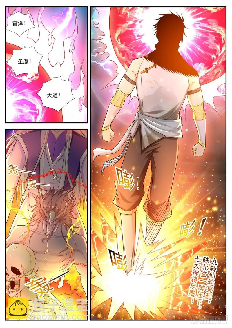 第542回9