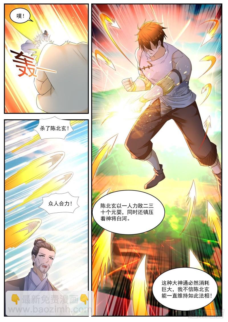 第543回11