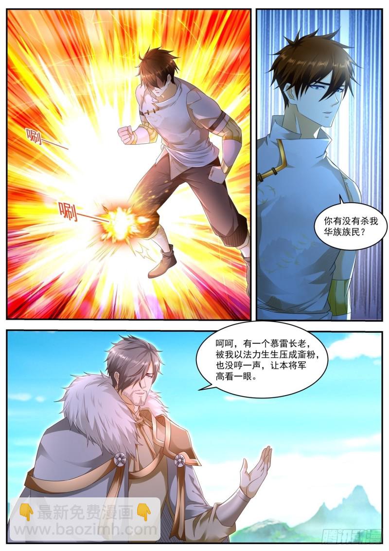 第543回2