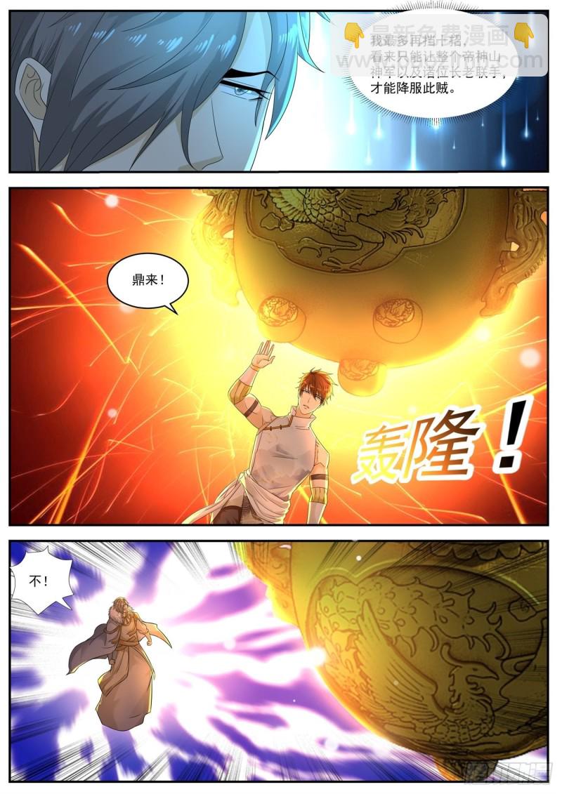 第543回5