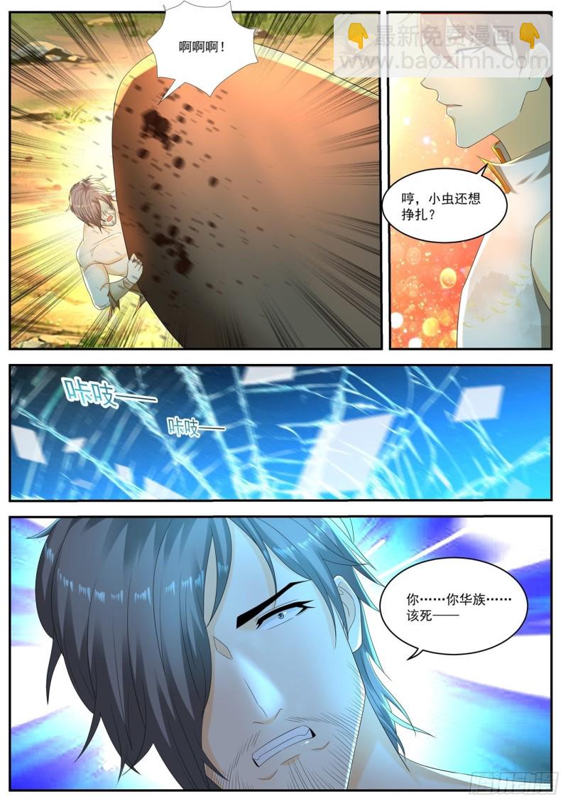 第543回8