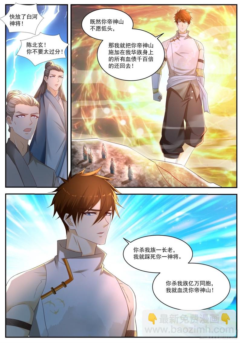 第543回9