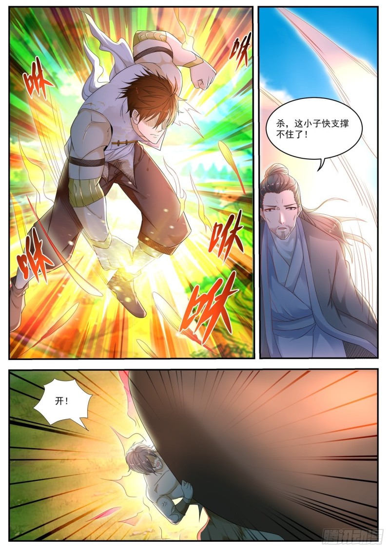 第544回0
