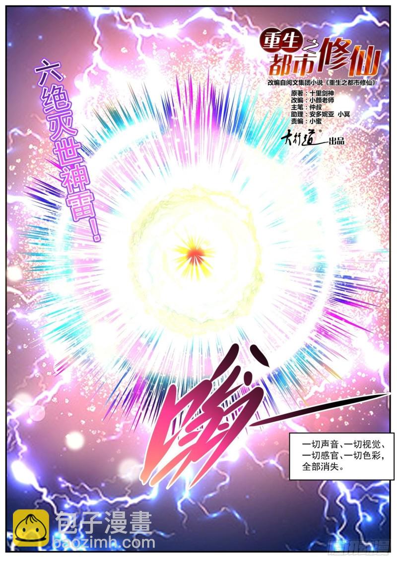 第544回2