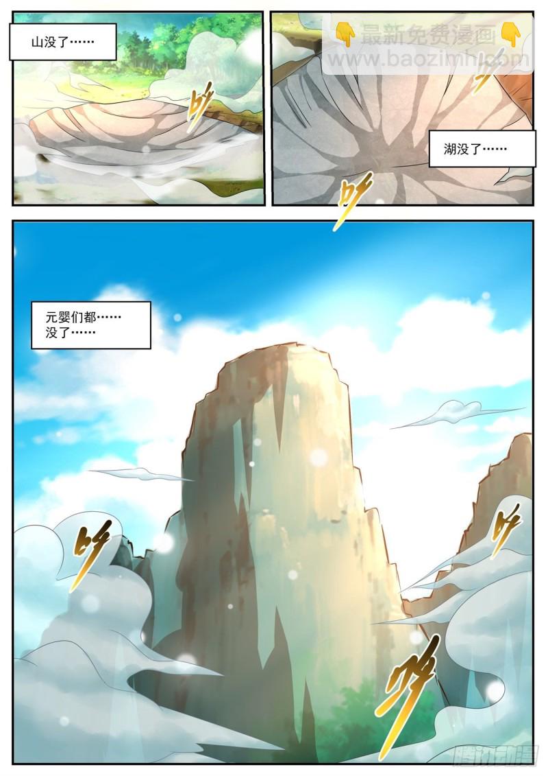 第544回3