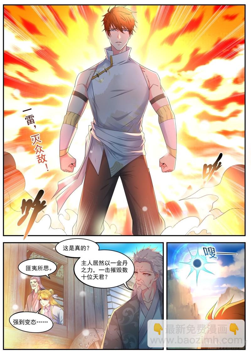 第544回4