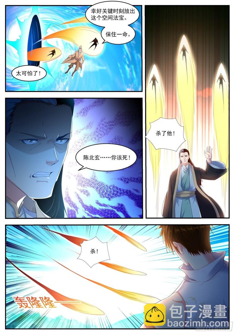 第544回5