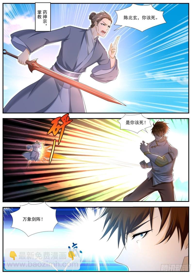 第544回8