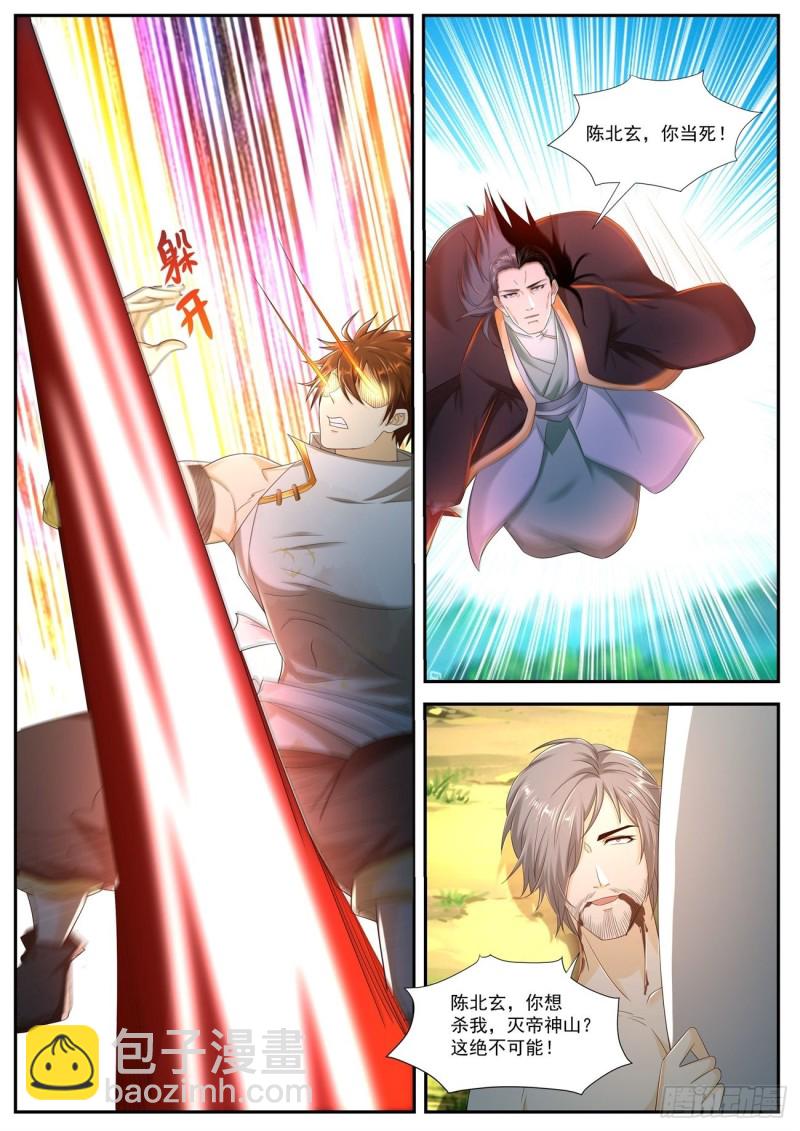 第544回9