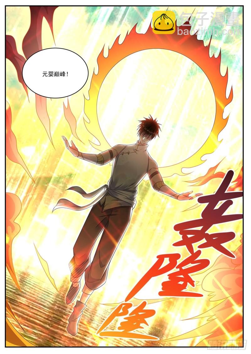 第545回1