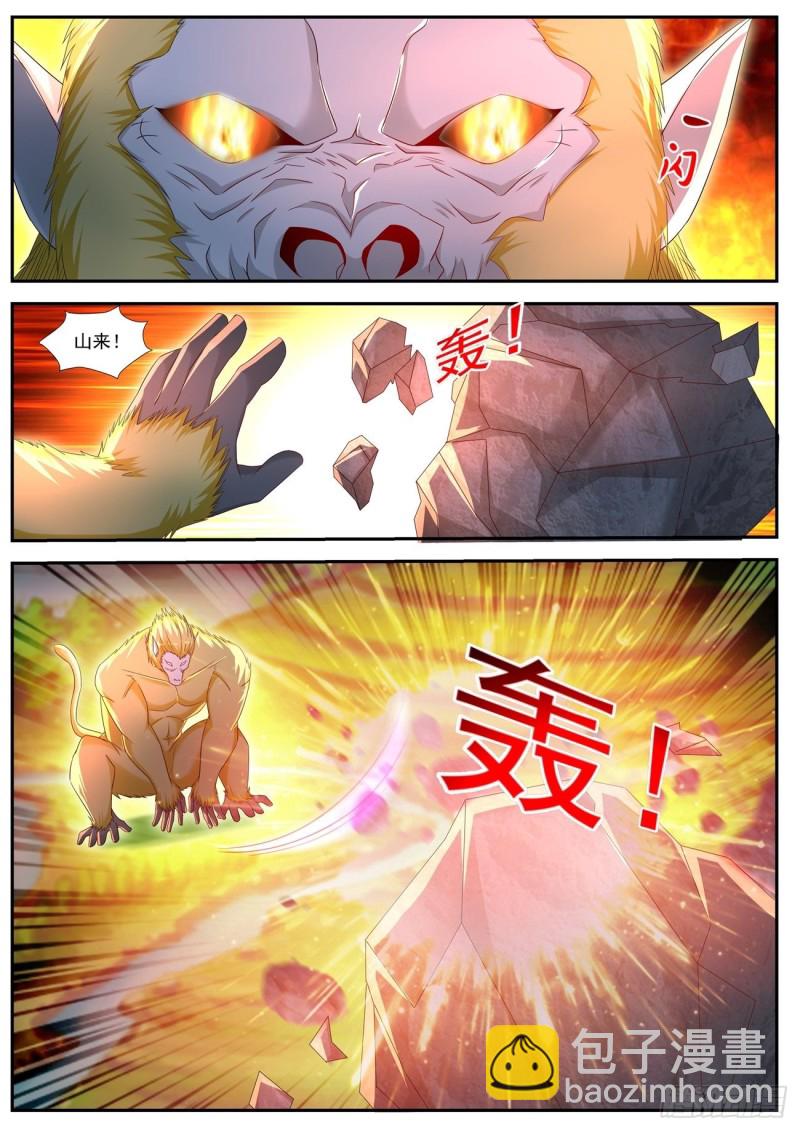 第545回11