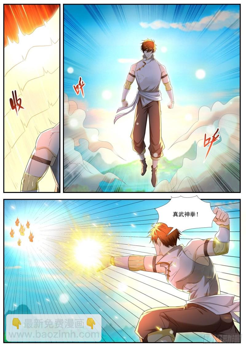 第545回6