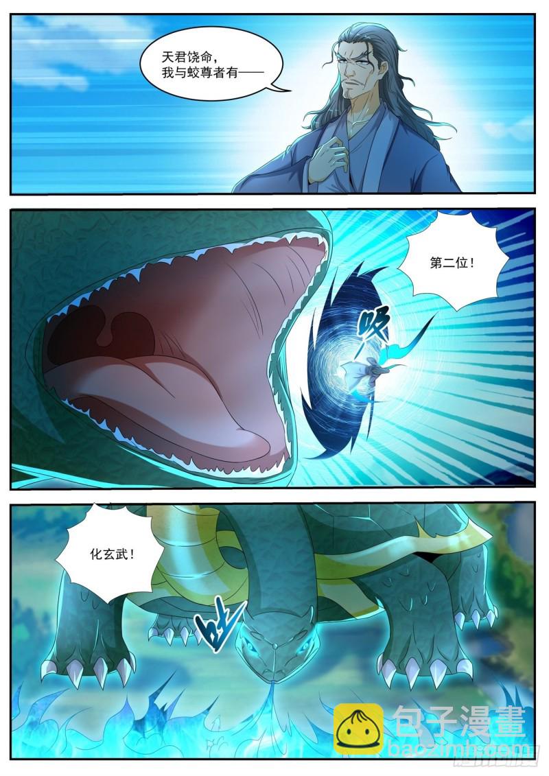 第545回8