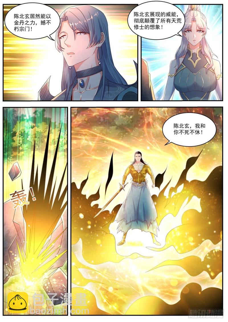 第546回1